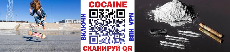 omg ссылка  Козьмодемьянск  Cocaine Fish Scale 