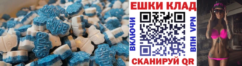 Ecstasy TESLA Козьмодемьянск