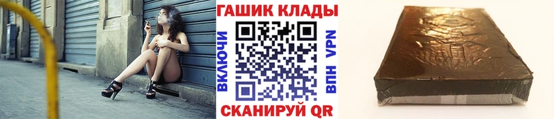 ГАШИШ VHQ  Козьмодемьянск 