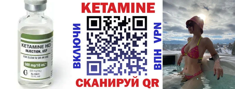 Кетамин VHQ  KRAKEN ссылка  Козьмодемьянск 