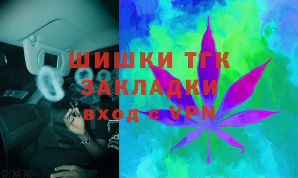 кокаин Михайловск