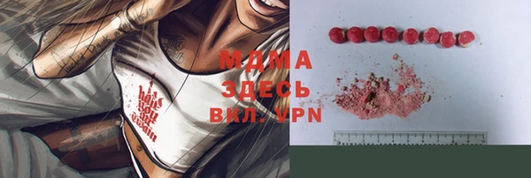 PSILOCYBIN Михайловка