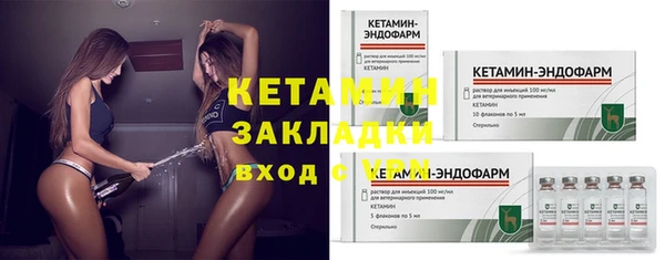круглые Апатиты