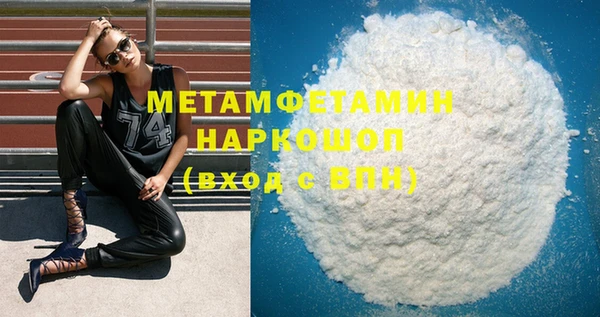 кокаин Михайловск