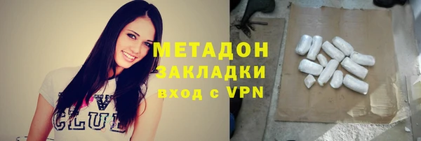 кокаин Михайловск