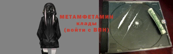 кокаин Михайловск