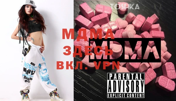 кокаин Михайловск