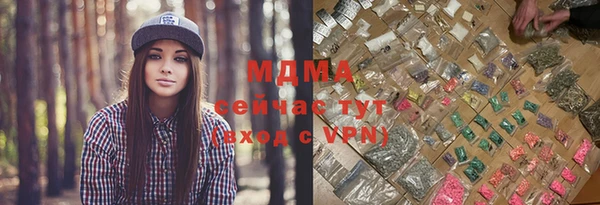 бутират Анива