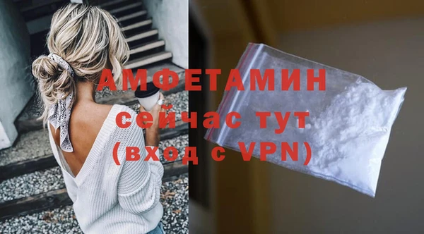 прущая мука Анжеро-Судженск
