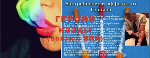 кокаин Михайловск