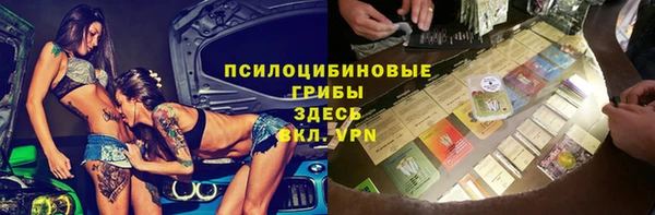 кокаин Михайловск