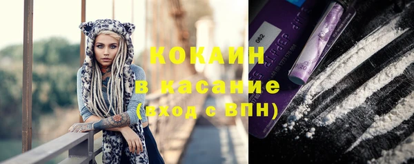 кокаин Михайловск