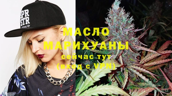 кокаин Михайловск
