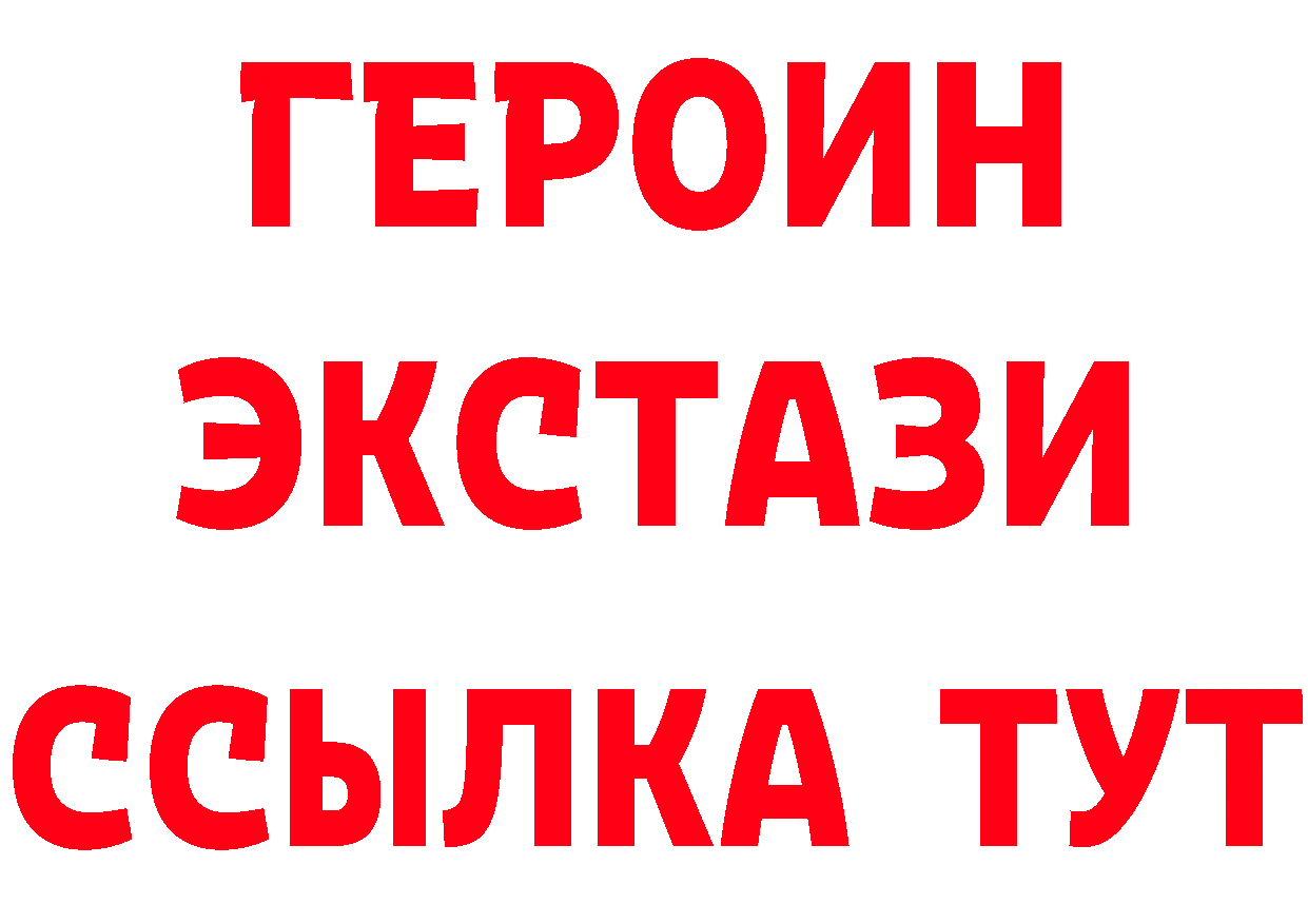 БУТИРАТ вода вход сайты даркнета hydra Козьмодемьянск