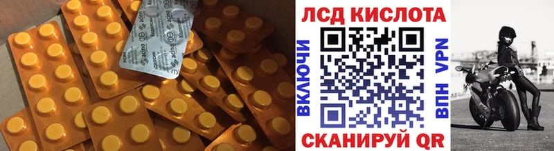 LSD-25 экстази ecstasy  где купить   Козьмодемьянск 