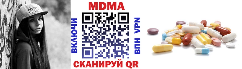 MDMA Molly mega рабочий сайт Козьмодемьянск