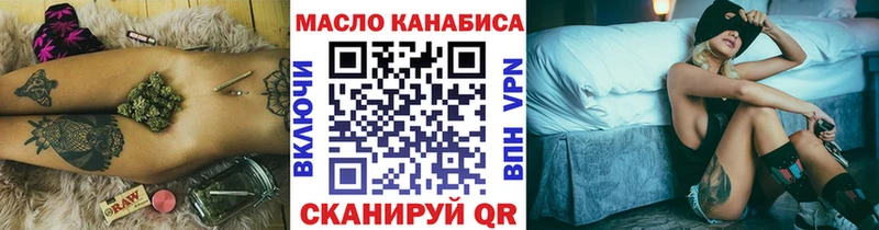 ТГК жижа  купить наркотики цена  Козьмодемьянск 